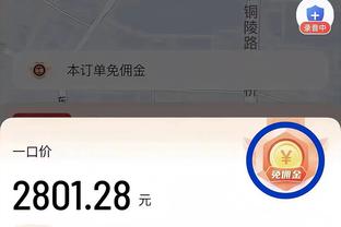 恩比德多次连续10场比赛砍下30+ 历史第7人